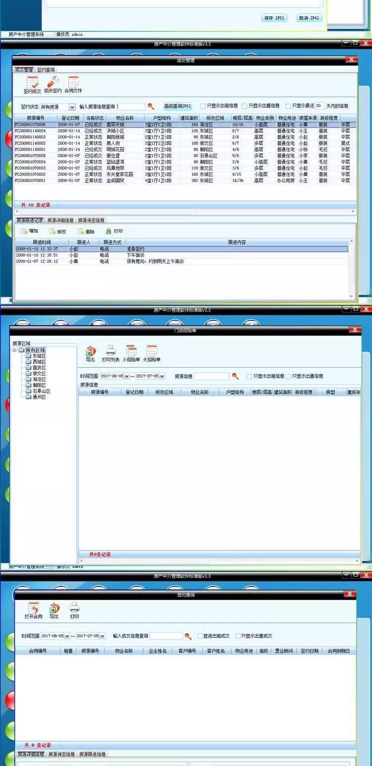 Sistema di gestione delle agenzie immobiliari, software per laffitto e la vendita di immobili, immobili per uffici, sistema di transazione clienti(图2)